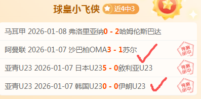 开宝体育,产品,KaiBao,KaiBao,Sports,开宝体育,体育直播,体育赛事,APP下载,官方网地址