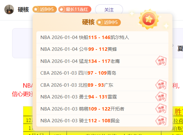 开宝体育,产品,KaiBao,KaiBao,Sports,开宝体育,体育直播,体育赛事,APP下载,官方网地址