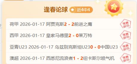 开宝体育,产品,KaiBao,KaiBao,Sports,开宝体育,体育直播,体育赛事,APP下载,官方网地址