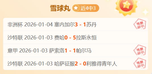 湖内线争锋,海斯场下表,现一般,KaiBao,Sports,开宝体育,体育直播,体育赛事,APP下载,官方网地址