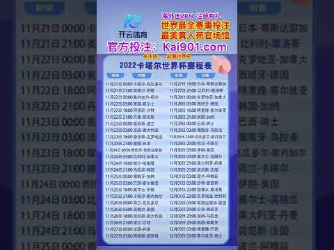 广州盛启,中国足协年,度教练盛典,KaiBao,Sports,开宝体育,体育直播,体育赛事,APP下载,官方网地址