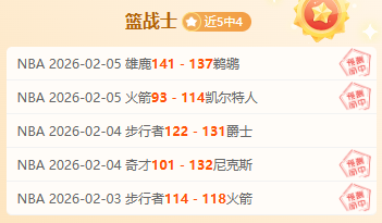 曼聯逆轉戰,波杜基林特,凱倫獨取雙,KaiBao,Sports,开宝体育,体育直播,体育赛事,APP下载,官方网地址