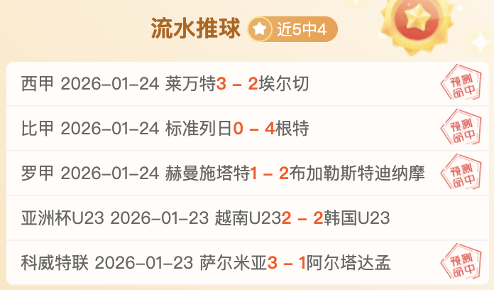 戴琳爆光潘,硕拒领巨款,真相,KaiBao,Sports,开宝体育,体育直播,体育赛事,APP下载,官方网地址