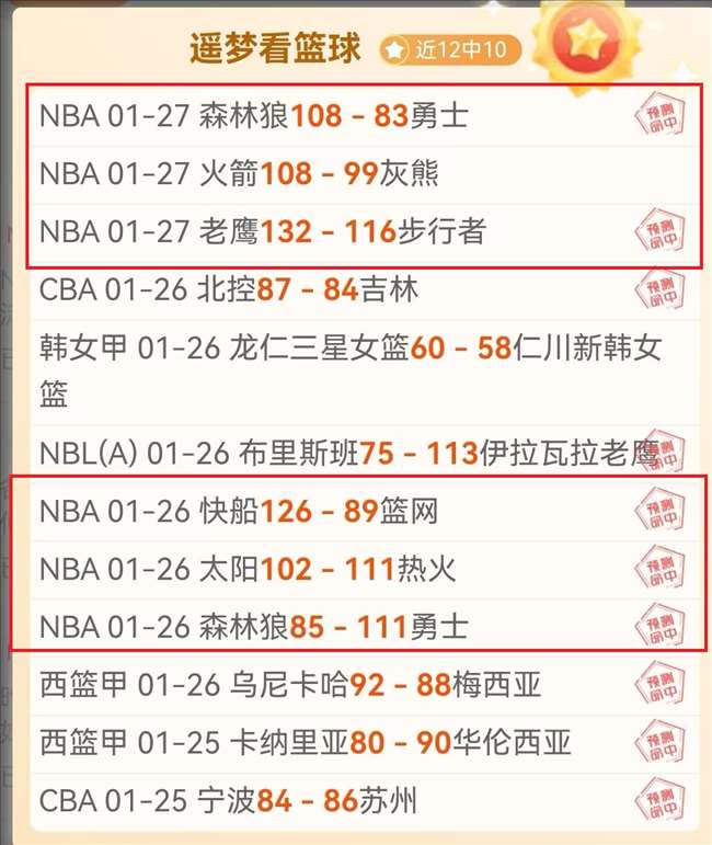 欧洲杯,组葡萄牙与,法国第,KaiBao,Sports,开宝体育,体育直播,体育赛事,APP下载,官方网地址