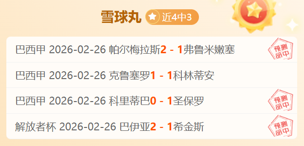 曼联转会风,云再起,帕尔默加盟,KaiBao,Sports,开宝体育,体育直播,体育赛事,APP下载,官方网地址