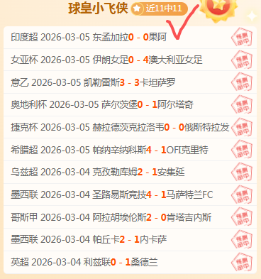 拉什福德超,越范佩西,成为曼联队,KaiBao,Sports,开宝体育,体育直播,体育赛事,APP下载,官方网地址