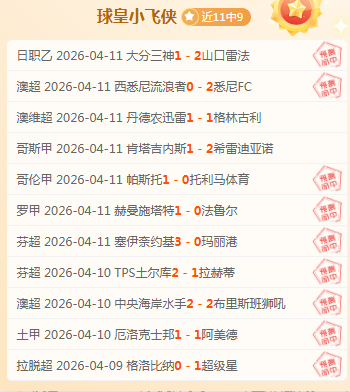 大乐透期号,专家推荐,乌度卡弃用,KaiBao,Sports,开宝体育,体育直播,体育赛事,APP下载,官方网地址