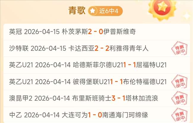 专家分析,大乐透期号,湖人战火箭,KaiBao,Sports,开宝体育,体育直播,体育赛事,APP下载,官方网地址