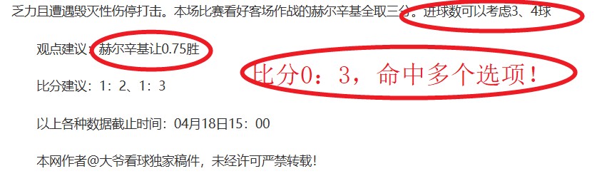西甲复赛日,程揭晓,日开战,KaiBao,Sports,开宝体育,体育直播,体育赛事,APP下载,官方网地址