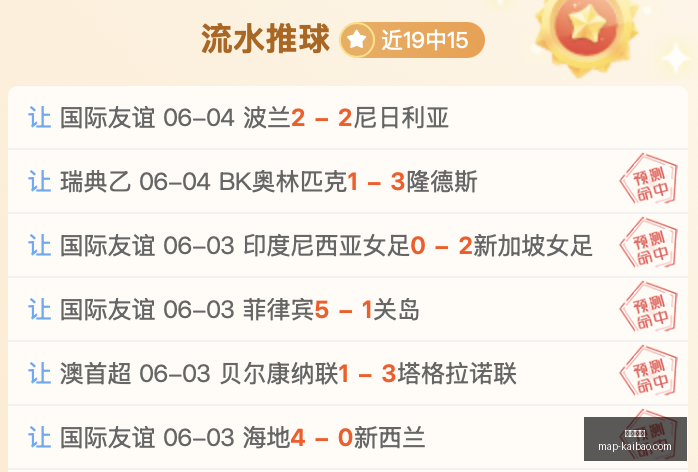 欧冠盛宴落,巴萨官方祝,贺巴黎与恩,开宝体育官网,开宝体育App,开宝体育直播,开宝体育平台,开宝体育娱乐
