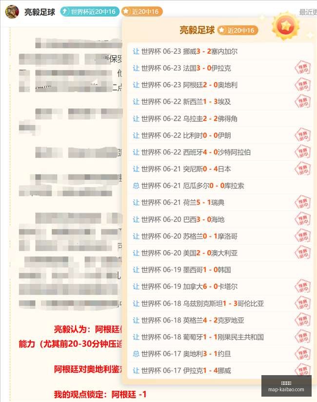 开宝体育开,宝体育官网,数据冲到,开宝体育官网,开宝体育App,开宝体育直播,开宝体育平台,开宝体育娱乐
