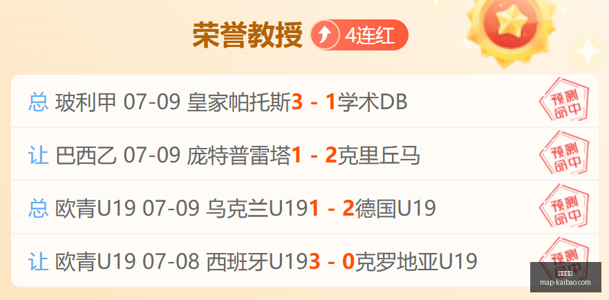 开宝体育,开宝体育官网,开宝体育App,开宝体育官网,开宝体育App,开宝体育直播,开宝体育平台,开宝体育娱乐
