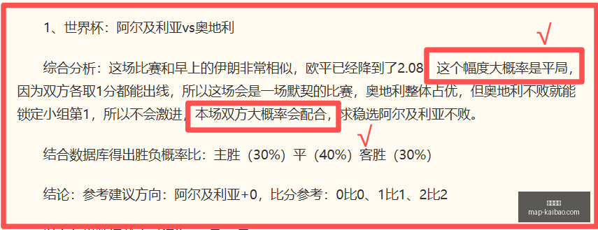 开宝体育,开宝体育官网,开宝体育App,开宝体育官网,开宝体育App,开宝体育直播,开宝体育平台,开宝体育娱乐