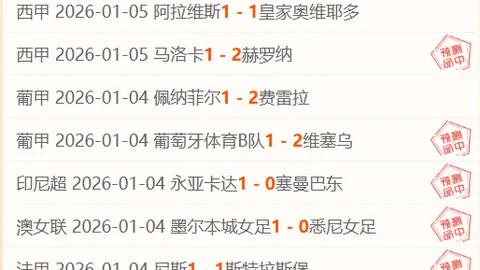 开宝体育 资讯 094934 shs