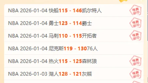 [NBA]默里强突霍姆格伦 中距离上篮得分