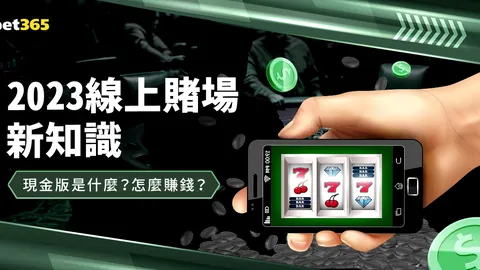广州盛启！中国足协年度教练盛典，宋凯、许基仁同台亮相，共绘足球智慧新纪元！