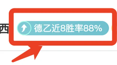 伊尔迪兹绝杀热那亚，荣膺尤文战局最佳射手