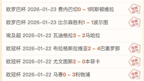 拜仁索要1000万欧“分手费”，纳格尔斯曼巴黎上任在即？