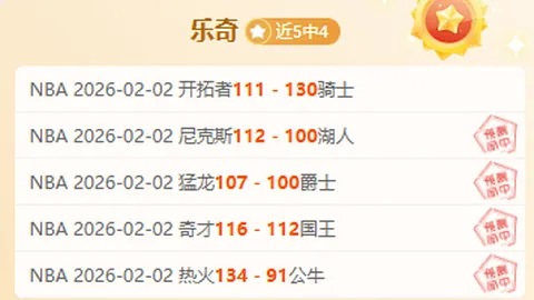 新能源助力北京供暖季高效环保启动