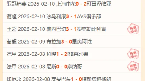 NBA勇士对快船比赛结果分析及专家推荐