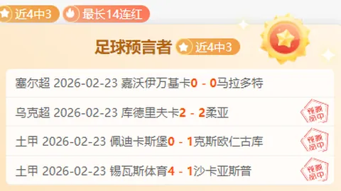 孫興慜有望對決利物浦，長期傷患本坦庫爾預計11月復出亮相