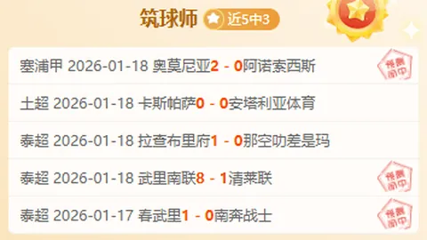 1月6日CBA常规赛：辽宁本钢VS浙江方兴渡 王岚嵚亮点集锦