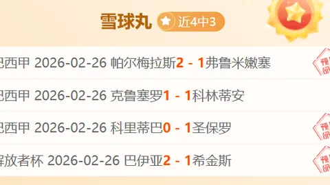 《曼联转会风云再起：帕尔默加盟传闻升级，B费或迎新空间挑战》