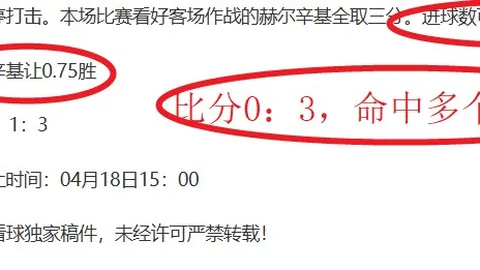 西甲复赛日程揭晓：6月12日开战，赛程详情下周见