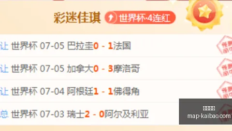 开宝体育，开宝体育官网， 114454
