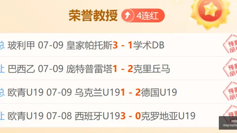 开宝体育 115536