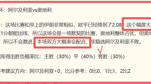 开宝体育 121610